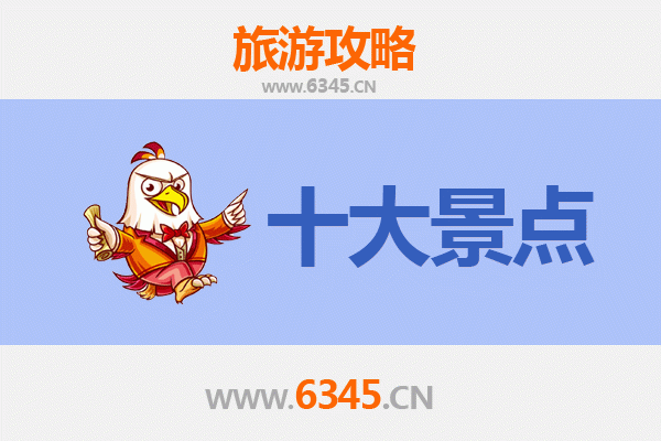 宁德屏南旅游攻略：五大必去景点推荐