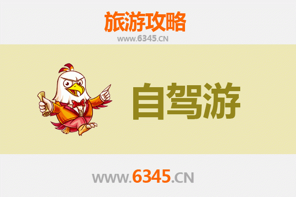 宁德屏南至凤凰古城自驾游攻略：穿越山水，邂逅湘西风情