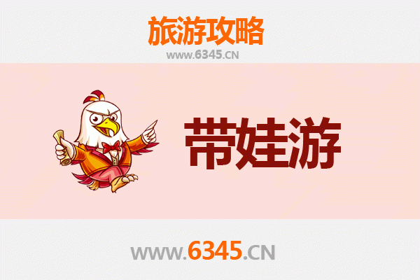 宁德屏南亲子游攻略：带孩子必去的自然与文化体验地