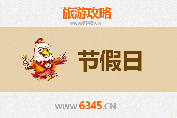 宁德屏南出发：承德避暑山庄清凉之旅全攻略