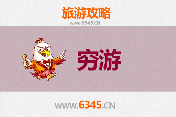 宁德屏南穷游全攻略：山水秘境与古村探幽的极致体验