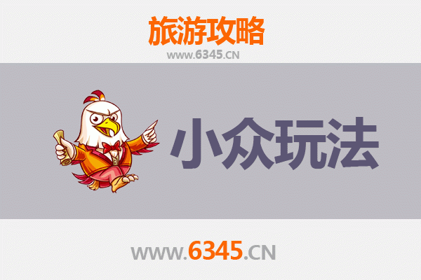 宁德屏南秘境探索：解锁小众玩法与深度体验