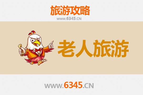 宁德屏南银发之旅：悠闲山水，慢享康养时光