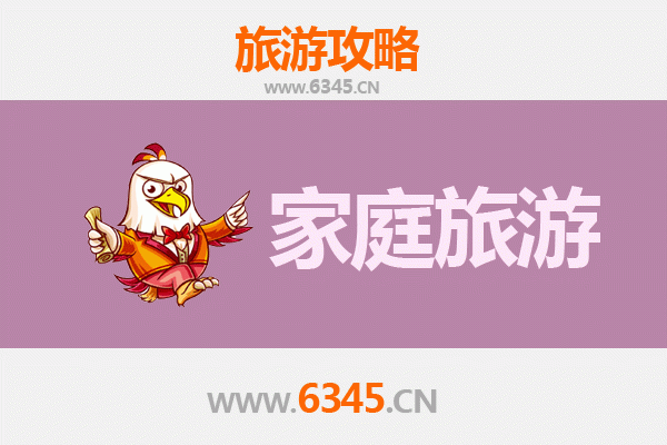 宁德屏南家庭亲子游全攻略：探索自然与古村的完美之旅